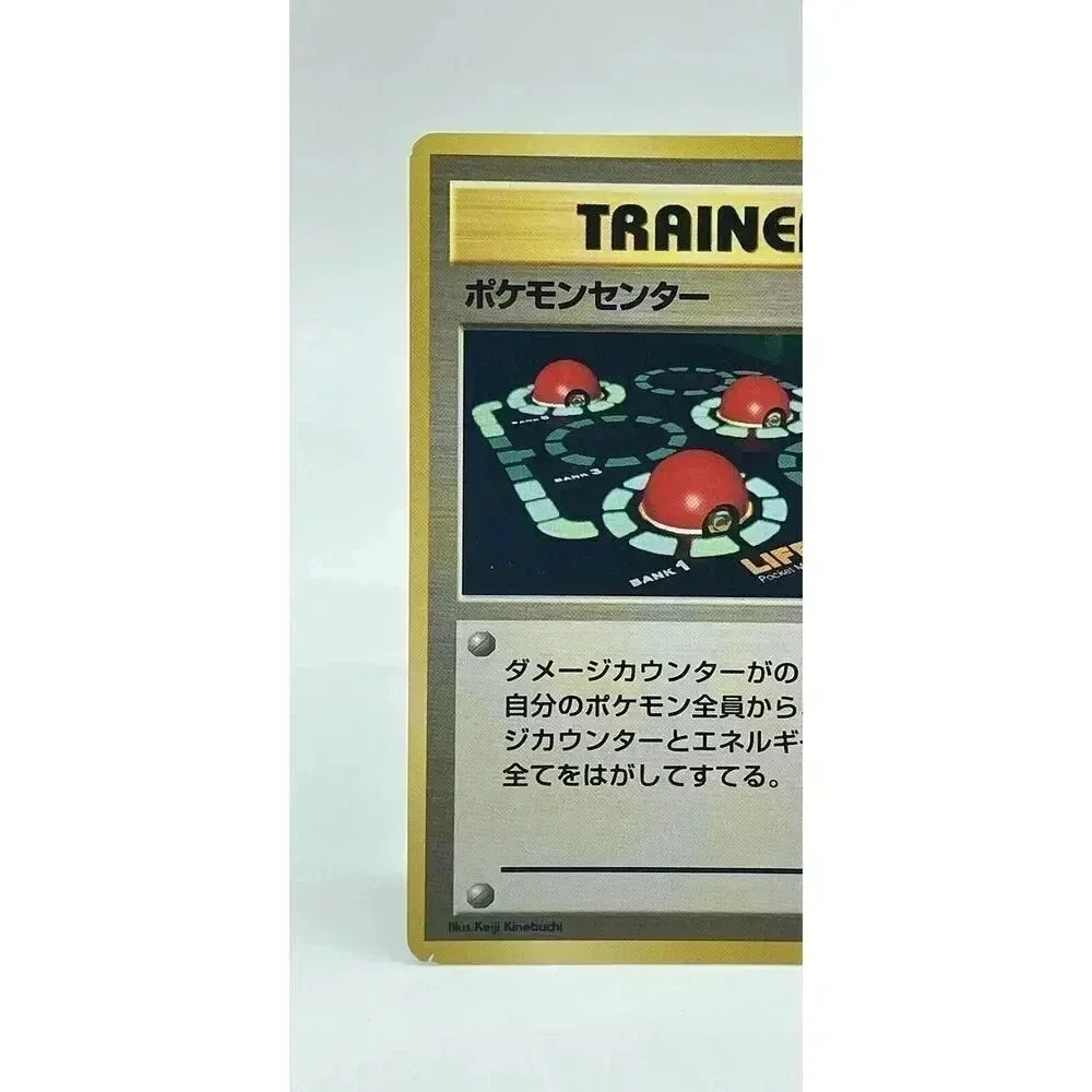 Energy‎ Retrieval Trainer Japanese Vintage 1996 Pokemon Card Base Non Holo LP